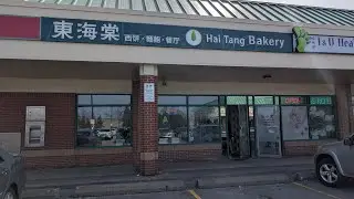 【4K 食評】東海棠餅屋 Hai Tang Bakery & Cafe｜一間可以喺周末中午迫爆嘅餅店,但排隊嘅人原來唔係買麵包西餅？