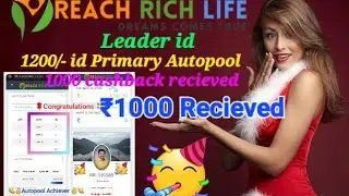1000/- Cashback recieved from Reach Rich Life|wonderful wfh opportunitiy #tirupathi #wfhvlog #trust