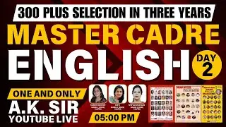 ENGLISH MASTER CADRE |ONE AND ONLY A.K.SIR YOUTUBE LIVE 05:00 PM | 300 PLUS SELECTION IN THREE YEARS