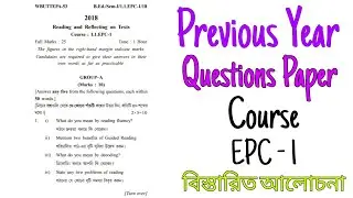 B.ed Previous year 1st semester question paper || Course - EPC - 1 || Learn With Bankim