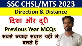 Direction and Distance Reasoning | दिशा और दूरी | practice class-2 | All competitive exams