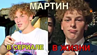 ПОЧЕМУ МАРТИН УШЁЛ ИЗ КАНАЛА ЛЕДИ ДИАНА?😱