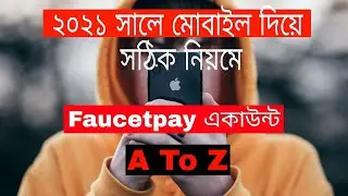How to create Faucet pay account 2021 ||Bangla tutorial 2021|| with mobile phone