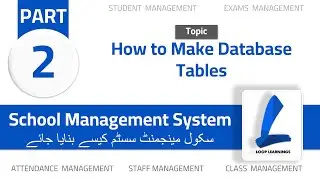 School Management System in Urdu/Hindi | Part-2 | Database Tables