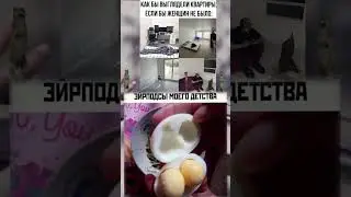 #мем #magic #meme #fyp #мем 13