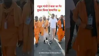 sanwariya kar do beda Paar | soulful devotional songs ✨️ bhakti vibes #ai #song