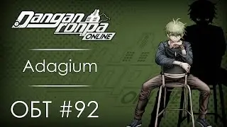 Danganronpa Online: ОБТ #92 [24.10.20]