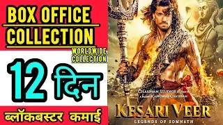Kesari Veer Box Office Collection Day 12, Kesari Veer 12th day collection, sunil shetty
