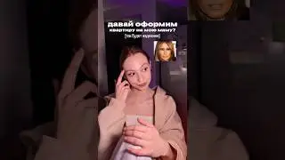 Больше неудобных вопросов здесь👉🏻Игра для пар &laquo;Войди аккуратно&raquo;, артикул #WW266466