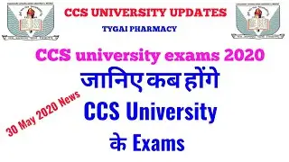 CCS University latest news | Related to Examination 2020 | CCS University update
