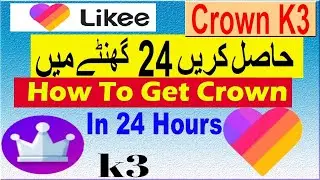 How To Get Crown In 24 Hours In Likee App | LikeeApp | Crown K3 | Likee - Let You Shine |
