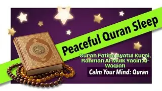 Surah Yaseen Surah Rahman Surah Waqiah | Full Quran Recitation for Peace & Blessings