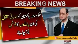 The Govt Of Pakistan Should Take Notice Of These Human Rights Abuses, Brad Sherman | Breaking News
