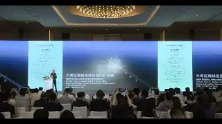 3rd China Super Tall Building Industry International Summit