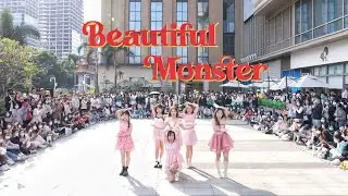 [STAYC] KPOP IN PUBLIC – BEAUTIFUL MONSTER | Dance Cover in Guangzhou, China