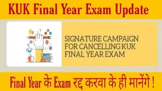 KUK Final Year Exams Big Update !  Final Year Students ने चलाया Signature Campaign ! KUK ,MDU,GJU..