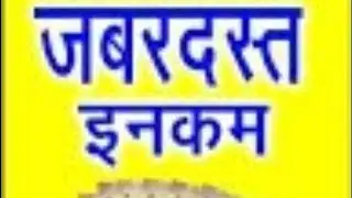 ARMADA MART BUSINESS PLAN
