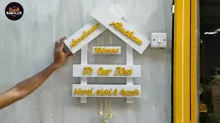 House Shape Full White & Yellow Color 3D Nameplate|Door Name Plate Ideas | Unique Name Plate Designs