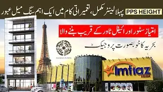 PPS Height Besetment Lanter Completed | Bahria Top Location Project With Easy Payment Plan | jan2025