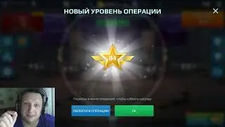 War Robots Империал абложался Версия 2.0