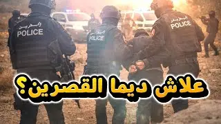 قوات الامن تحبط عملية اخرى في القصرين