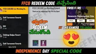 FFCO Finals Redeem code | Claim Fast