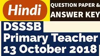 Primary teacher question paper 13 october | answer key of dsssb primary teacher || ToppersChannel |