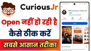 Pw CuriousJr App Open Nhi Ho Rahi Hai !! How To Fix Pw CuriousJr App Opening Problem