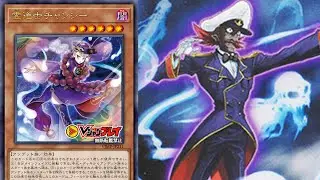 But we already have Gozuki and Uni-zombie&hellip;
