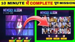 MEMORY ALBUM EVENT FULL DETAILS | How to complete Memory Album event in Free Fire | Memory Album