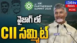 Hon'ble CM of AP participates in Exchange of various MoUs at Hall no.7 CII Partnership Summit -2025