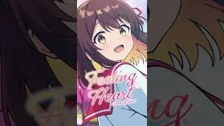 Feeling Heart / YURiKA (Covered by Tsukuri Muranushigaoka) [Tsukuri Muranushigaoka / VTuber] #cov...