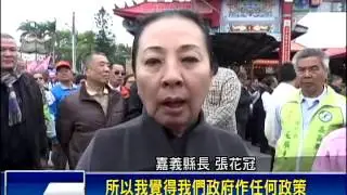擴大休耕  農民揚言北上抗議－民視新聞