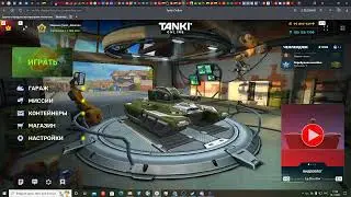Коротко и понятно, как войти в магазин в TANKI ONLINE TEST SERVER