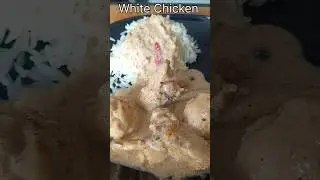 White Spice Chicken|| курица в белом соусе || #chicken #fastfood #shorts #cooking