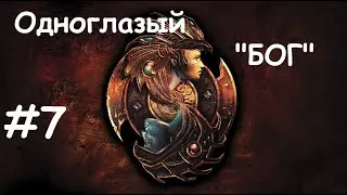 Прохождение Baldur&rsquo;s Gate 2 EE #7: Критикал баг игры на самом интересном месте