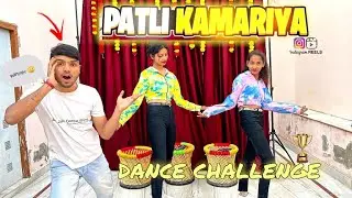 Патли Камрия Мори показывает Trend Dance 💃 Challenge | Финальный раунд конкурса