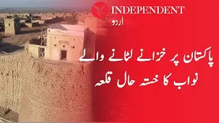 Derawar Fort in Pakistan in a dilapidated condition, needs attention