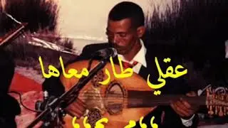 حوسين جلولي ( مريم )