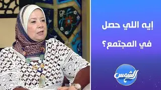 بالأصول - د. ميسون الفيومي -في ضيافة د. أحمد عبدون - الحلقة الكاملة - الخميس - 24-7-2025