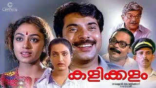 Kalikkalam - Poothaalam Valam (Custom Duet)