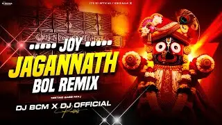 Testing Song 💥 | Joy Jagannath Bol - Humming Mix 🔥 | Dj Bcm X Dj Official