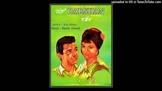Yeh-Sama-Pyara-Pyara-Yeh-Hawaein - Mala - B.A. Deep - Music - Bashir Ahmed - Darshan - 1967