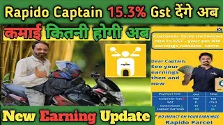 Rapido Captain 15.3 % Gst & Commission 😩 Rapido Gst Charge 🙏 Rapido Captain Job ✅🤑