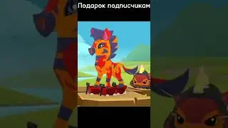 Еженедельный подарок Подписчикам / КРАСНЫЕ БОТИНКИ НА ПЛАТФОРМЕ / Animal Jam / Shorts