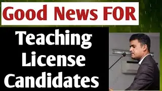 Good News || Teaching License Test meeting || Get ready now