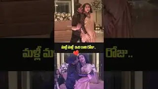 Retro Dance by Chiranjeevi And Suhasini #ytshorts #youtubeshorts #shortsfeed