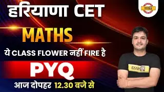 HARYANA CET Maths PYQs | HSSC CET Maths Most Important Questions | Maths By Puneet Sir | Exampur