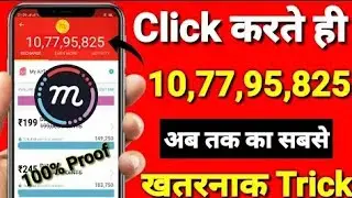 #McentBrowser Mcent Browser Unlimited Point 2019 | Mcent Browser Me Point Kaise Badaye | Mcent Auto