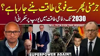 Germany&rsquo;s Military Comeback: NATO&rsquo;s Hope or Europe&rsquo;s Fear? | Podcast with Saqlain Imam